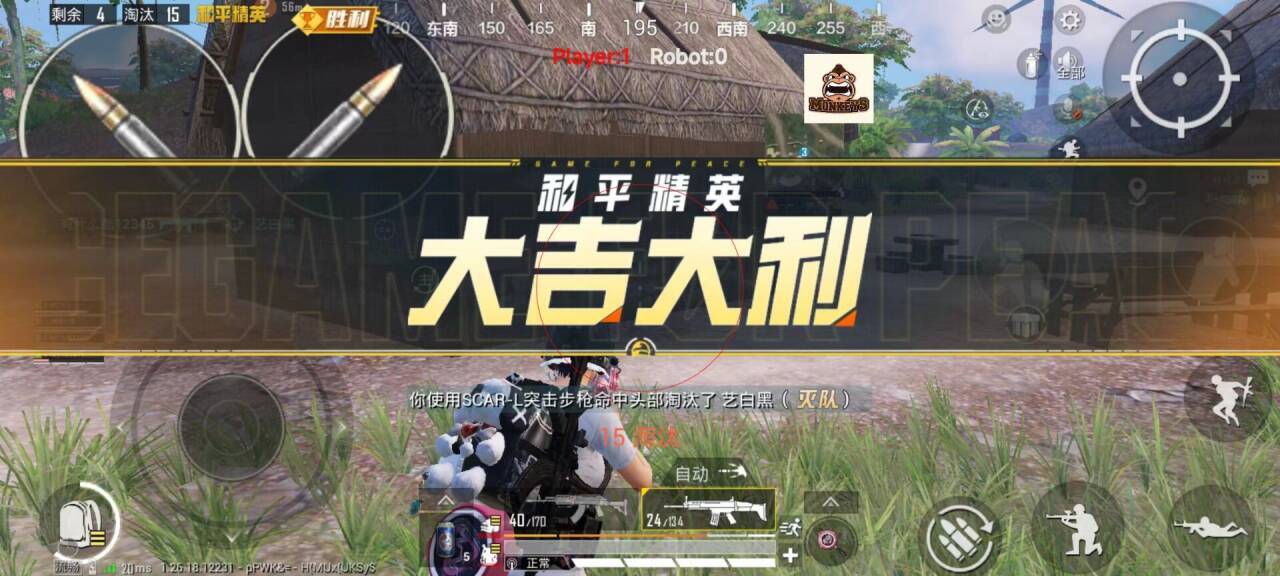 科技永久开挂免费 - 和平精英稳定辅助合集