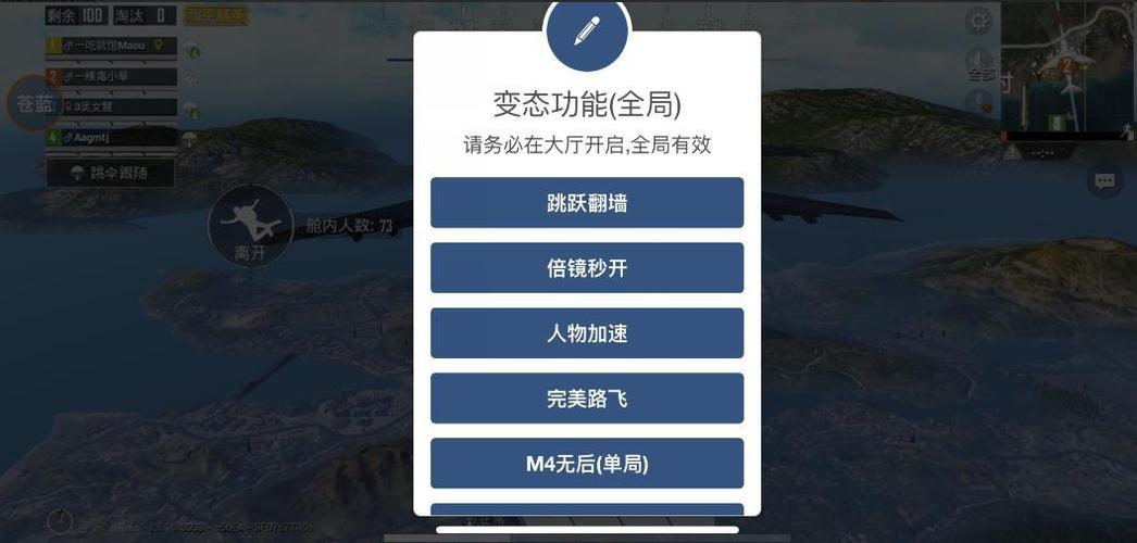 火焰鸟直装科技 - 高兼容稳定辅助合集