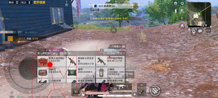 和平精英免费防封软件 - 无门槛直装辅助推荐