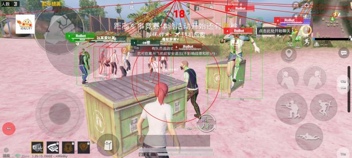和平挂 锁头 透视 锁血 - 一体化辅助包推荐